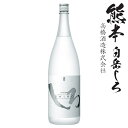 純米焼酎 白岳しろ25度1800ml瓶
