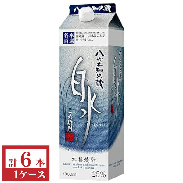 米焼酎　白水25度1800mlパック1ケース