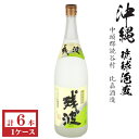 泡盛 残波ホワイト25度1800ml瓶1ケース(6本)