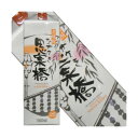 本格麦焼酎 思案橋25度1800mlパック