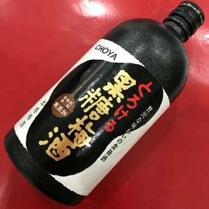 チョーヤ　とろける黒糖梅酒14度720ml ★モンドセレクション受賞