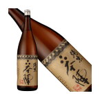 本陣 純米酒1800ml瓶[長崎県：潜龍酒造]