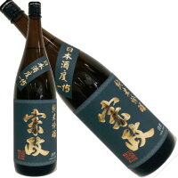 宗政 純米吟醸酒 -15 1800ml瓶[佐賀県:宗政酒造]