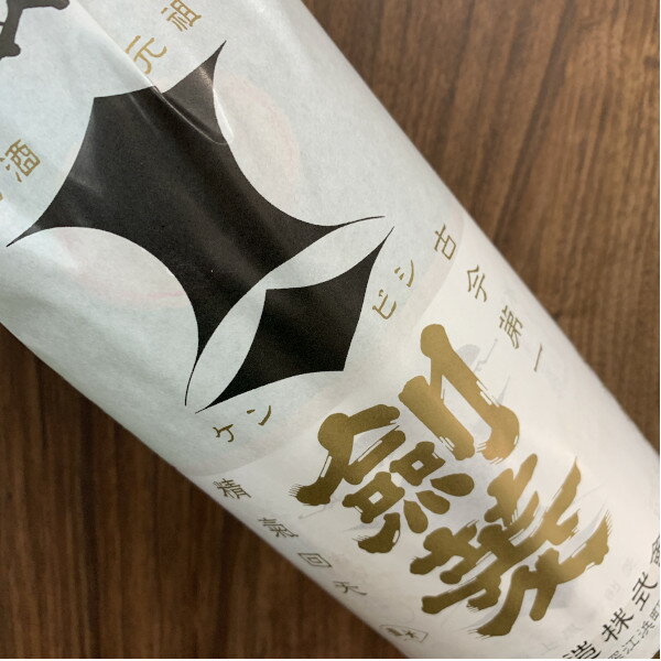 本醸造 竹宵(たけよい) 15°720ml