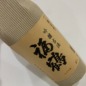 吟醸古酒　福鶴　超特選1800ml瓶[長崎県：福田酒造]【楽ギフ_のし】【楽ギフ_のし宛書】