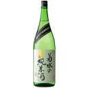 菊水の純米酒　(旨口)1800ml瓶[菊水酒造/新潟県]