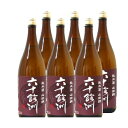 六十餘洲 純米酒 山田錦1800ml瓶×6本[箱付]