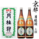上撰 月桂冠1800ml瓶2本入