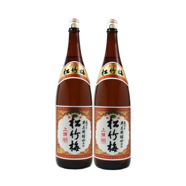 上撰　松竹梅1800ml瓶2本入