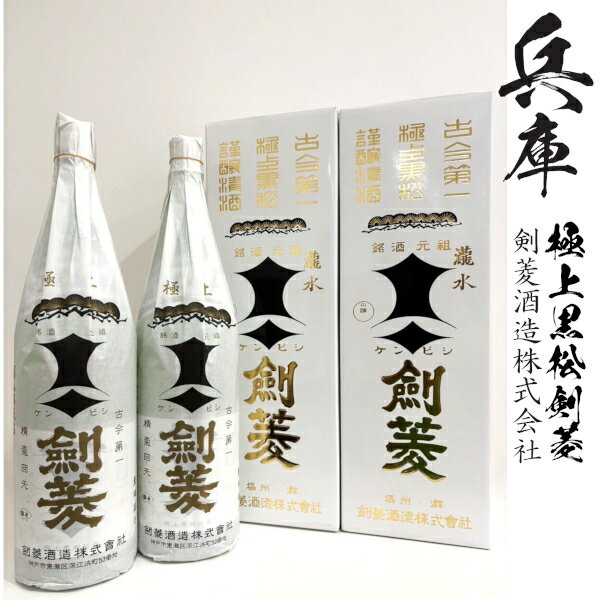 剣菱1.8L 4本セット(送料無料) 剣菱4本1.8L(送料無料) 1 . 8 L - 剣菱オンラインショップ