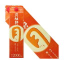 月桂冠 つき2000mlパック(4)