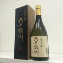 長崎県の地酒・日本酒