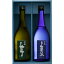 五島列島酒造 芋焼酎・麦焼酎セットGMI−720【楽ギフ_のし】【楽ギフ_のし宛書】 3,740円