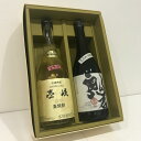 壱岐麦焼酎オリジナルセット　壱岐IGO【楽ギフ_のし】【楽ギフ_のし宛書】