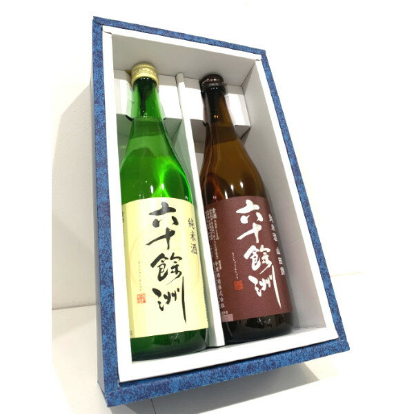 六十餘洲純米酒2本入りセット【楽ギフ_のし】【楽ギフ_のし宛書】のサムネイル