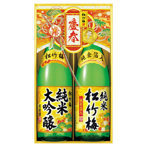 松竹梅純米大吟醸・金箔純米セットJ...