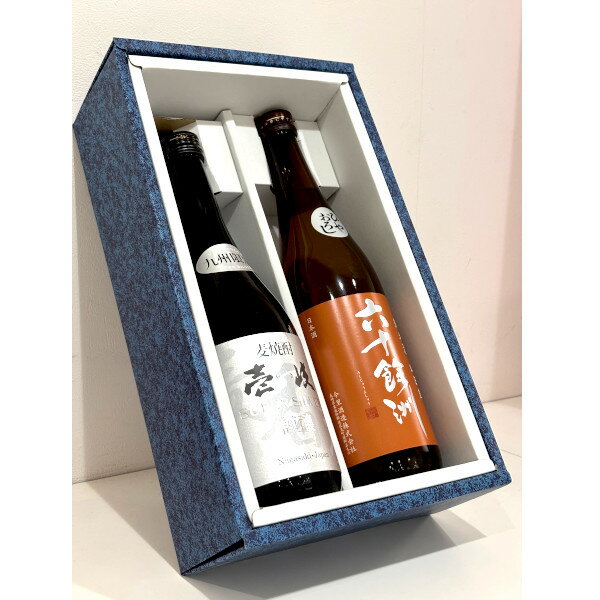 楽天九州酒問屋オンライン　楽天市場店数量限定　長崎清酒・焼酎 飲み比べセット 720ml瓶×2