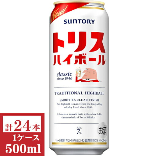 サントリー トリス ハイボール 500ml缶1ケース (24本入) サントリー トリス ハイボール 500ml缶1ケース (24本入)