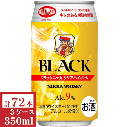 アサヒ ブラックニッカ クリアハイボール350ml缶3ケース (72本入) アサヒ ブラックニッカ クリアハイボール350ml缶3ケース (72本入)