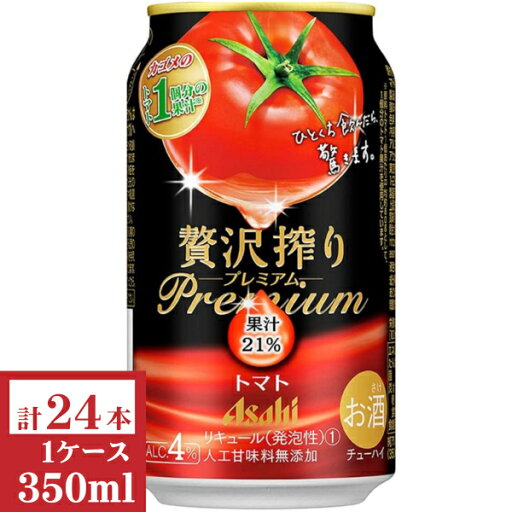 アサヒ贅沢搾り プレミアムトマト350ml缶1ケース (24本入) アサヒ贅沢搾り プレミアムトマト350ml缶1ケース (24本入)