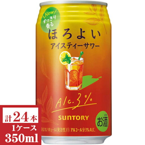 サントリーほろよい アイスティーサワー350ml缶1ケース(24本入) サントリーほろよい アイスティーサワー350ml缶1ケース(24本入)
