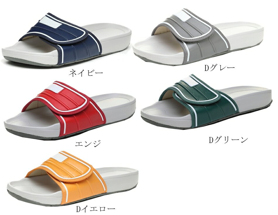 ムーンスター オフィスサンダル