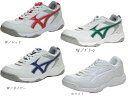 ムーンスター MS 3300G 1122006 21.5-31cm 月星シューズ moonstar グランドシューズ