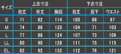 スミクラ J-613 ネイビー レインマスターポリカ　レインジャケット 合羽 上衣のみ 防水 撥水 110年の歴史
