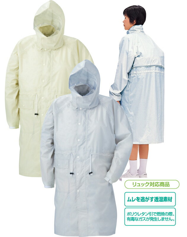 (取寄) ノースフェイス ボーイズ アントラ レイン ジャケット - ボーイズ The North Face boys Antora Rain Jacket - Boys' Shady Blue