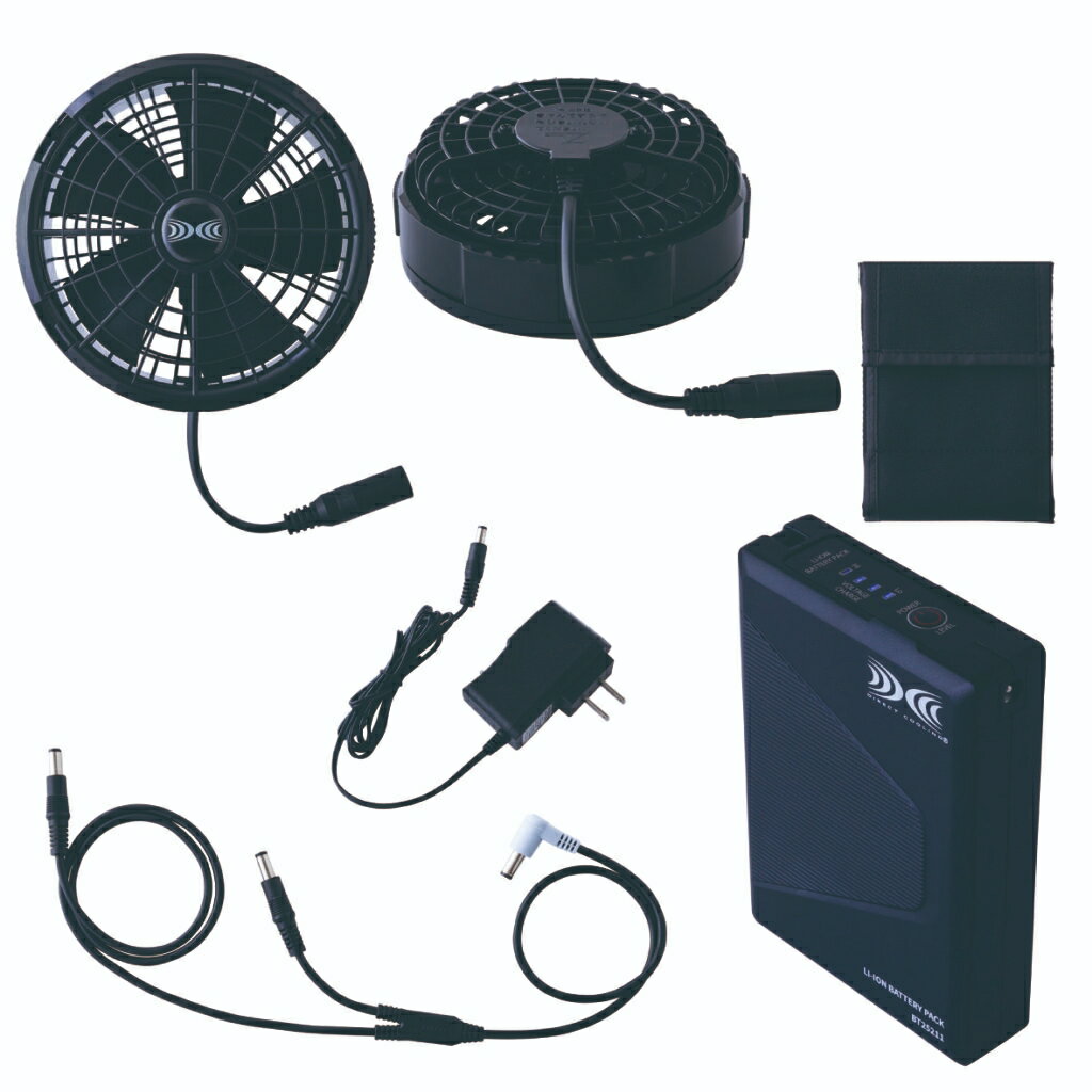 空調服　スターターキット 25V SK25011 ブラック Asahichoダブルファン仕様