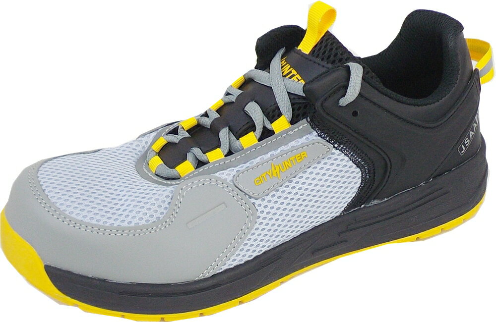 福山ゴム シティーハンター#300 グレー (送料無料)安全スニーカー 鋼製先芯入り 25cm-28cm CITY HUNTER