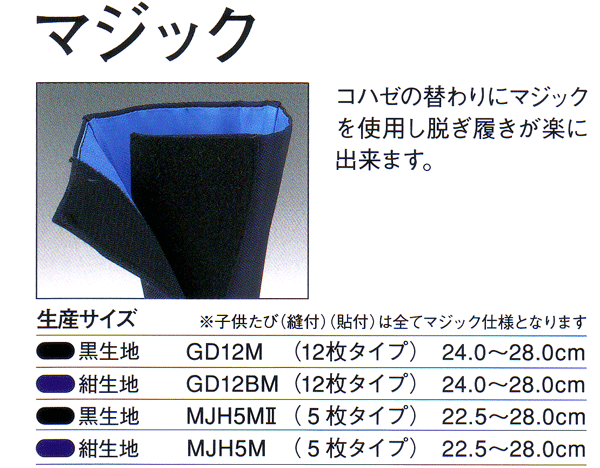 �ں߸˽�ʬ���̸�����ϲ� ˥�հ����ϲ�­�� �����粦�ޥ��ĥ� �� 25.5cm�ڷ������ڡۡ��п���