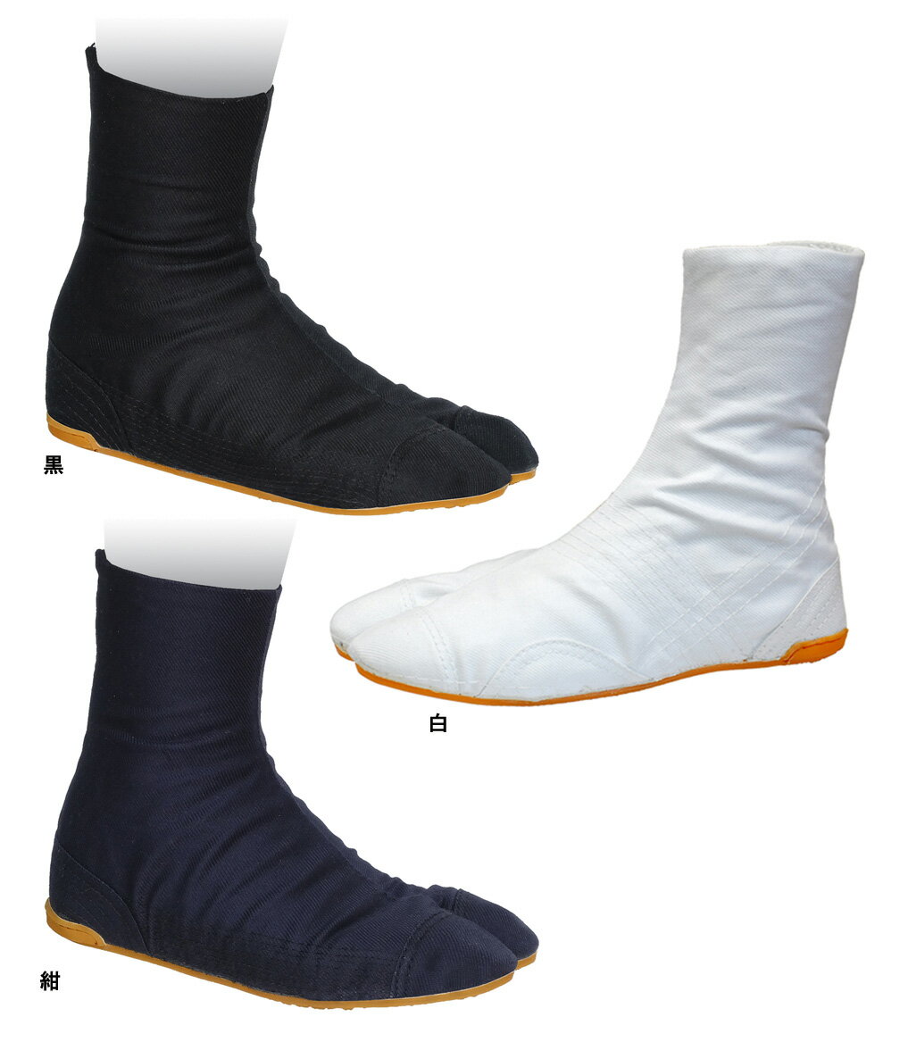 樂天商城 - 荘快堂 M-25-7 縫付祭禮たび小馳7枚 22.5-28cm