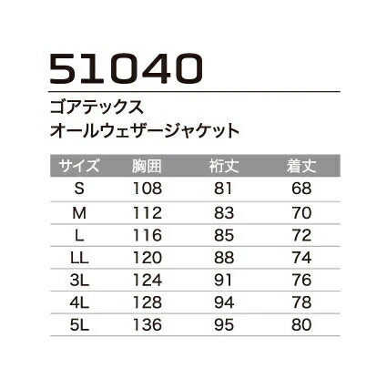 Asahicho GORE-TEX オールウェザージャケット 51040 (14)イエロー ゴアテックス S-...