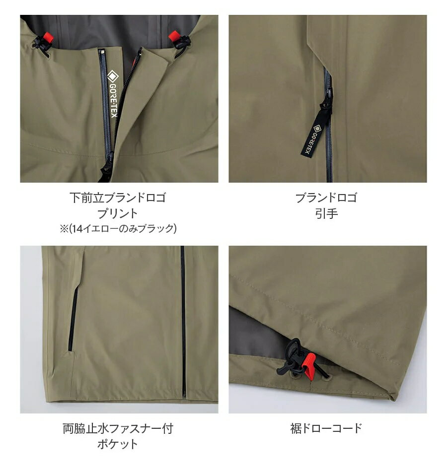 Asahicho GORE-TEX オールウェザージャケット 51040 (14)イエロー ゴアテックス S-...