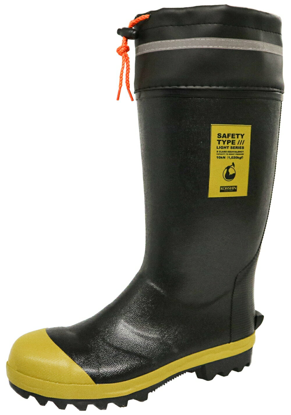 弘進ゴム安全長靴 LSB－09　ブラック　セーフティーブーツ　KOHSHIN 24-29cm(メンズ　鋼製先芯入)カバー付き安全長靴