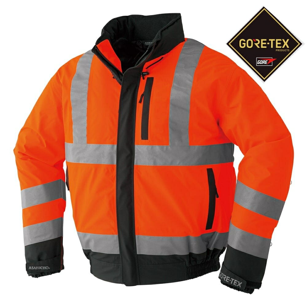 Asahicho(旭蝶繊維)防水防寒　51037 蛍光オレンジ ブルゾン(高視認タイプ) M-5L GORE-TEX送料無料料無料
