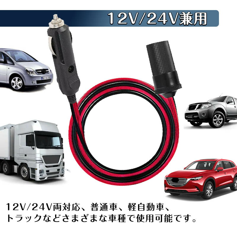 �֥������饤������Ĺ�����֥� 2m �����������å� ��Ĺ������DC�Ÿ� ��Ĺ�ץ饰