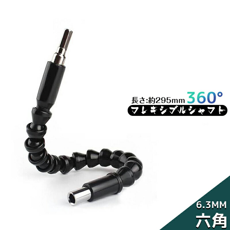 ■[ソケットビット（電動工具用）]トップ工業（株） TOP　電動ドリル用蝶ネジソケット　M6用　ECS-M6 1個【369-0407】【代引不可商品】【メール便1個まで対象商品】