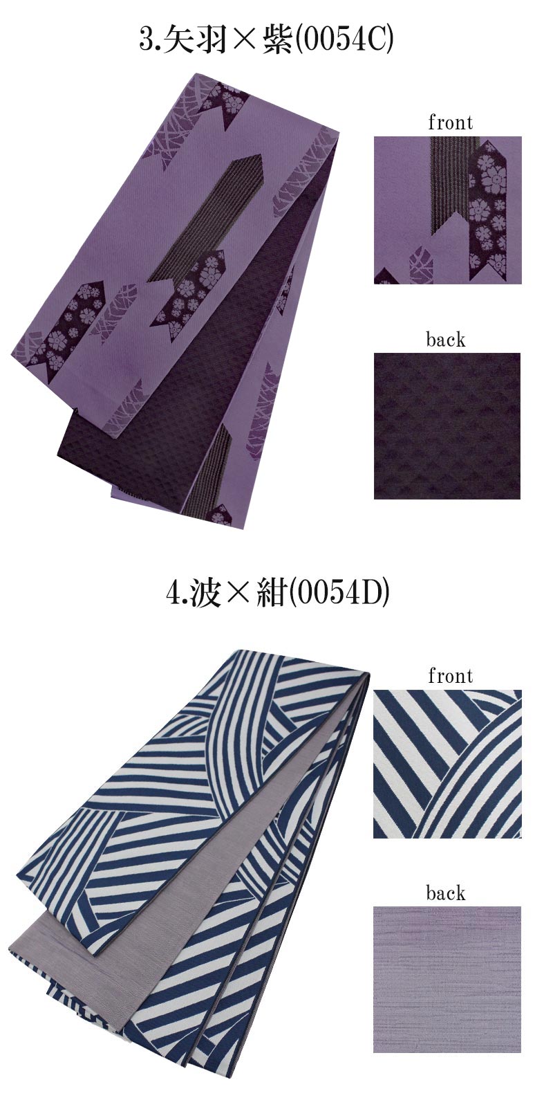 半幅帯 レディース 細帯 小袋帯 リバーシブル 大人 上品 ポリエステル 長尺 女性 ...