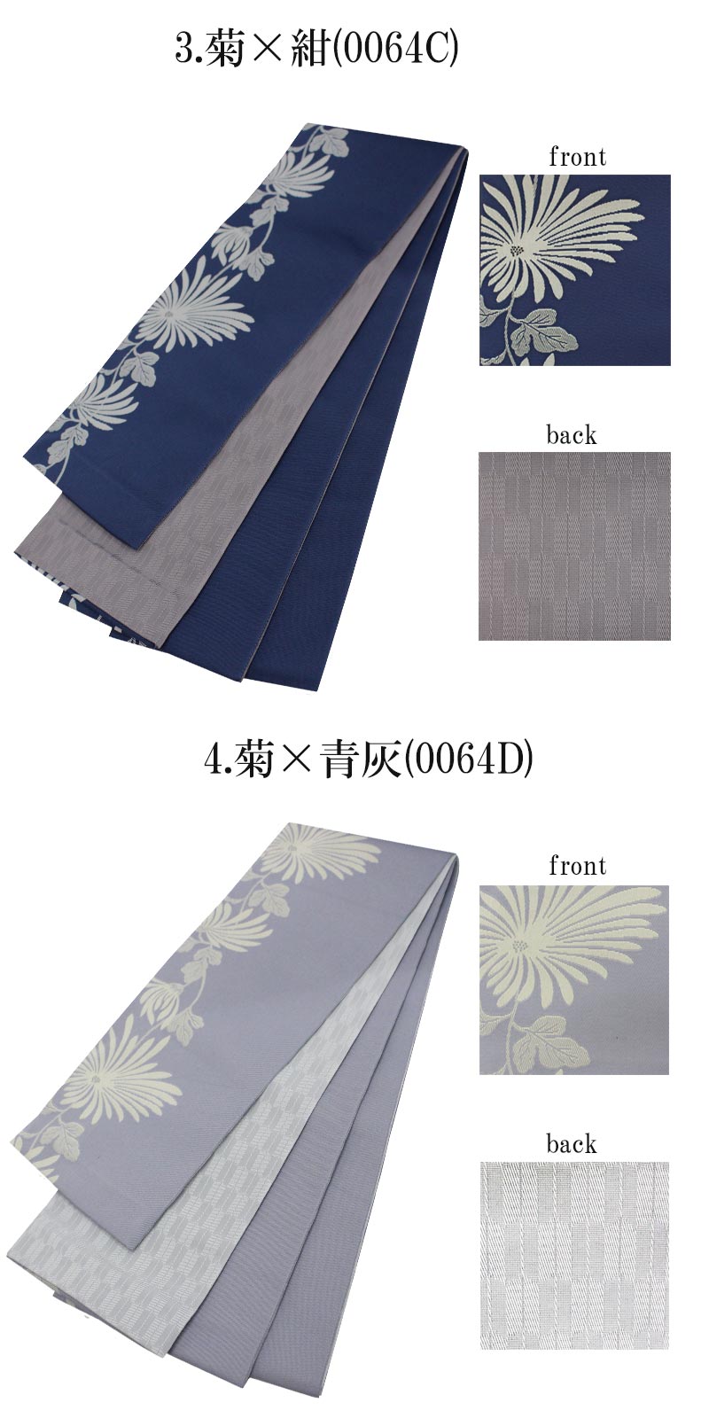 半幅帯 レディース 細帯 長尺 ブルー 紺 ネ...の紹介画像3