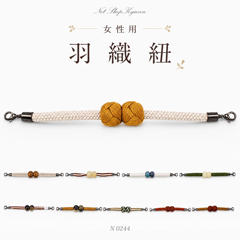 京都の老舗「翠嵐工房」が手掛ける、日本製の女性用羽織紐です。 マグネット式のため、羽織を脱ぎ着する際も留め外しがスムーズです。 可愛らしいラクト玉がアクセントのタイプと、落ち着いた雰囲気の組紐×小田巻タイプ。 2種類からお選びいただける女性用マグネット羽織紐です。 専用の化粧箱入りなので、ご自身用はもちろん贈り物にもおすすめです。 【ご購入前にご確認ください】 ・サイズには多少誤差があります ・モニターにより色味が異なる場合があります ・天然素材を使用している商品は色合い・模様に個体差があります（該当する場合） 商品詳細商品番号：N0244女性用 羽織紐 日本製 レディース 羽織ひも マグネット商品について【サイズ】・全長：約15cm・ラクト玉直径：約1cm※タイプにより多少異なる場合があります。【仕様】・女性用・マグネット式・日本製・絹100％注意事項・天然素材を使用している商品は色合い・模様に個体差があります（該当する場合）・心臓ペースメーカー等の体内式医療器を装着している方は使用しないで下さい。又、磁気の影響を受けるものは避けて下さい。※マグネット式のため、磁気に弱いもの（カード類・精密機器等）には近づけないでください。・メール便配送(ポスト投函)となります。●店舗保管商品のため、キズ、シミ見られる場合がございます。予めご了承ください。返品・交換はお受けできかねますので、ご理解の上ご購入をお願いいたします。画像について可能な限り実物に近い色、質感を表現できる様調整しておりますがモニターの設定等によって多少現物との誤差が生じる事がございます。あらかじめご了承下さい。