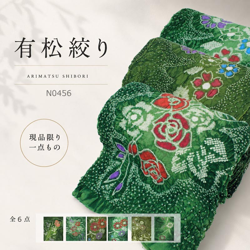 ✅ 新品 未使用 有松絞り 反物 高級 ありまつしぼり 匿名配送 たんもの 高級 ✅ 楽天市場】有松絞り 訳あり（和服｜レディースファッション）の通販