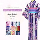 浴衣 レディース 単品 大人 ポリエステル100% Fサイズ フリーサイズ 女性 clubHL クラブアッシュエル カワイイ ゆかた 白 ピンク 赤 黄色 水色...