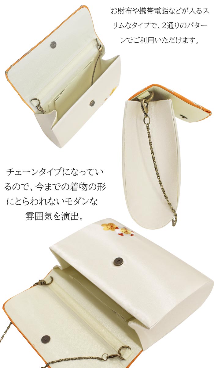 【在庫処分】振袖用 バッグ 単品 桜梅 橙黒赤水色 刺繍成人式 卒業式 袴 クラッチ 2way 桂由美 KATSURA YUMI