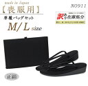 草履バッグセット 喪服用 レディース 正絹 黒 Mサイズ Lサイズ 23.5cm 24.5cm 2way チェーン付 日本製 上品 在庫処分 訳あり