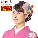 【在庫処分】訳あり 髪飾り アウトレットセール 成人式振袖 薄ピンク リボン パール ラインストーン卒業式 袴 髪留め フラワー 着物 浴衣 披露宴 結婚式 謝...