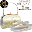 obOZbg Up fB[X Gi F    Ԑ uh l 瑕 tH[} mTCY { 23.5cm