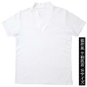 着物スーツや浴衣、きもの、作務衣などにどうぞ。 Tシャツの衿元が襦袢風になっていて使いやすい。 白地なので神職、僧侶の方にも肌着としてご使用いた だけます。衿元が襦袢風になっているのでこれ一枚で 凛とした衿元が楽に作れるアイディア商品。 家庭で丸洗いできるのでお手入れがとても簡単です。 しかも速乾性に優れているのですぐに乾きます。 【Sサイズ】 着丈：65cm 胴回り：95cm 袖丈：19cm 【素材】 素材：綿 色：白、ホワイト 日本製着物スーツや浴衣、きもの、作務衣などにどうぞ。 Tシャツの衿元が襦袢風になっていて使いやすい。 白地なので神職、僧侶の方にも肌着としてご使用いた だけます。衿元が襦袢風になっているのでこれ一枚で 凛とした衿元が楽に作れるアイディア商品。 家庭で丸洗いできるのでお手入れがとても簡単です。 しかも速乾性に優れているのですぐに乾きます。 【Sサイズ】 着丈：65cm 胴回り：95cm 袖丈：19cm 【素材】 素材：綿 色：白、ホワイト 日本製 ※当オンラインショップでは、実店舗と在庫を 共有しているため即時在庫反映がされない場合 がございます。ご了承下さい。 ※画像の色が現物と多少異なる場合がございます。 ※沖縄県及び北海道の地域の方は代金引換決済をご利用いただけません。