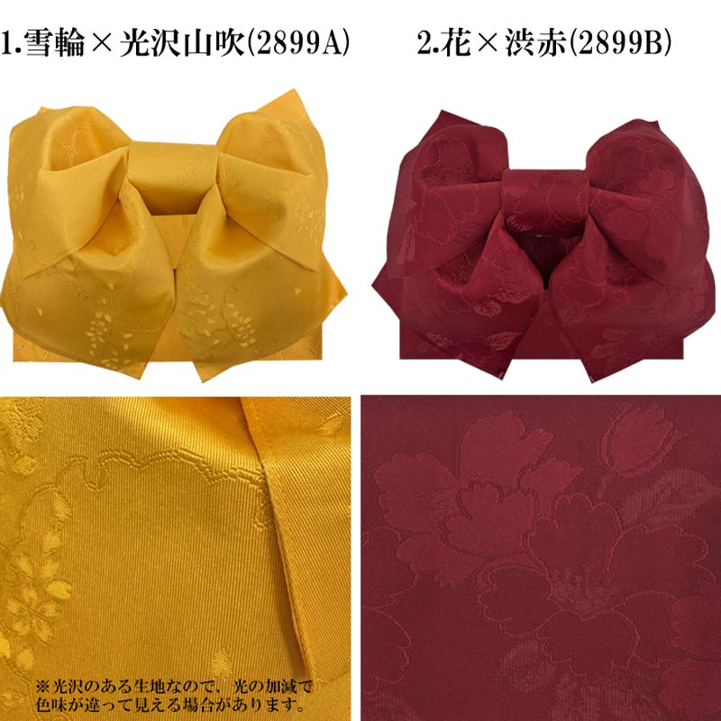 作り帯 レディース 簡単装着 ゆかた帯 リボン 大人 女性用 浴衣 単品【宅配便】